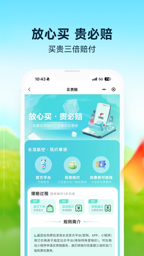 截图5
